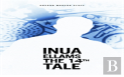 The 14th Tale