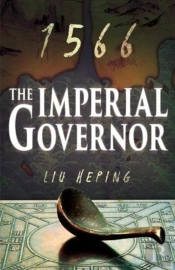 The 1566 Series (Book 2)
