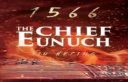 The 1566 Series (Book 3)