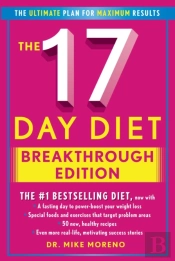 The 17 Day Diet Breakthrough Edition