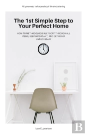 The 1st Simple Step To Your Perfect Home
