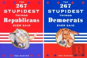 The 267 Stupidest Things Republicans Ever Said And The 267 Stupidest Things Democrats Ever Said