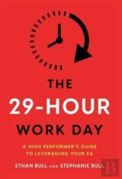 The 29-Hour Work Day