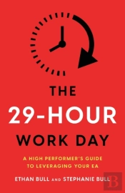 The 29-Hour Work Day