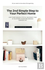 The 2nd Simple Step To Your Perfect Home