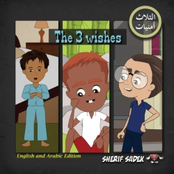 Bertrand.pt - The 3 Wishes