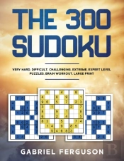 The 300 Sudoku Very Hard Difficult Challenging Extreme Expert Level Puzzles Brain Workout Large Print (The Sudoku Obsession Collection)