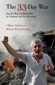 The 33-Day War