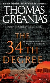 The 34th Degree