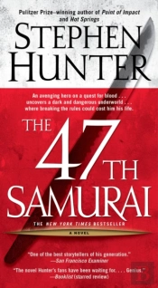 The 47th Samurai