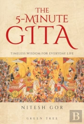 The 5-Minute Gita