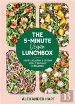 The 5 Minute Vegan Lunchbox