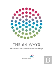 The 64 Ways