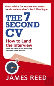 The 7 Second Cv