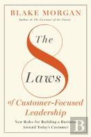 The 8 Laws Of Customer-Focused Leadership