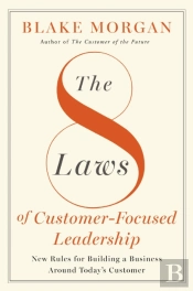 The 8 Laws Of Customer-Focused Leadership