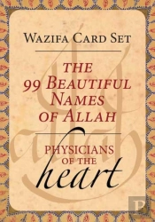 The 99 Beautiful Names Of Allah