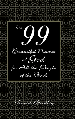 Bertrand.pt - The 99 Beautiful Names Of God For All The People Of The Book