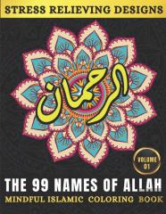 The 99 Names Of Allah