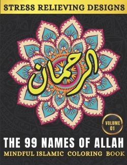 Bertrand.pt - The 99 Names Of Allah