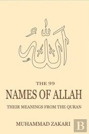 The 99 Names Of Allah