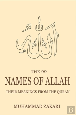 Bertrand.pt - The 99 Names Of Allah