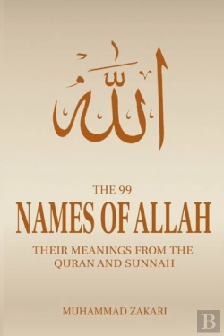 Bertrand.pt - The 99 Names Of Allah