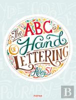 The Abcs of Hand Lettering