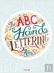 The Abcs of Hand Lettering