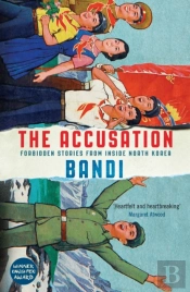 The Accusation