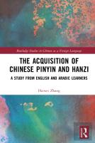 The Acquisition Of Chinese Pinyin And Hanzi
