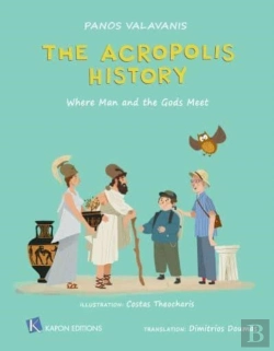 Bertrand.pt - The Acropolis History