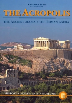 Bertrand.pt - The Acropolis - The Ancient Agora - The Roman Agora