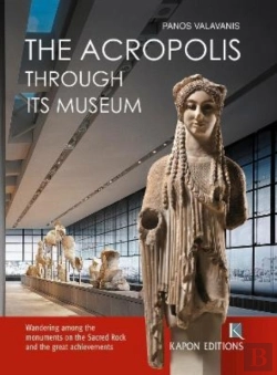 Bertrand.pt - The Acropolis Through Its Museum (English Language Edition)