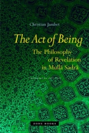 The Act Of Being