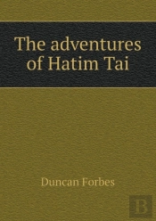 The Adventures Of Hatim Tai