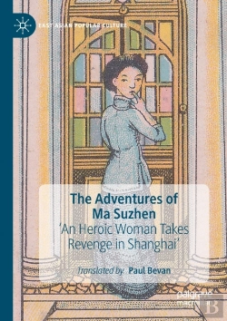 Bertrand.pt - The Adventures Of Ma Suzhen