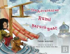 The Adventures Of Rumi And Baruch Bear