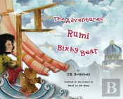 The Adventures Of Rumi And Bixby Bear