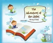 The Adventures Of The Littles: The Day O