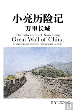 Bertrand.pt - The Adventures Of Xiao Liang