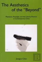 The Aesthetics Of The 'Beyond'