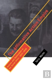 The Affirmative Action Empire