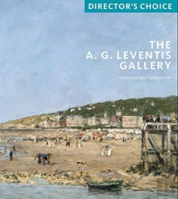 Bertrand.pt - The A.G. Leventis Gallery
