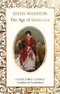 The Age Of Innocence