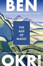 The Age Of Magic