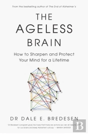 The Ageless Brain