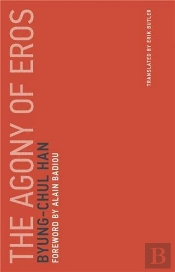 The Agony Of Eros