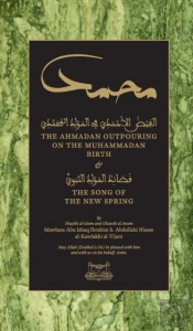 The Ahmadan Outpouring On The Muhammadan Birth (Hc)