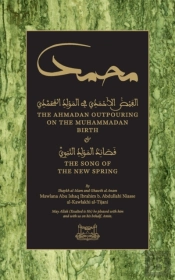 The Ahmadan Outpouring On The Muhammadan Birth